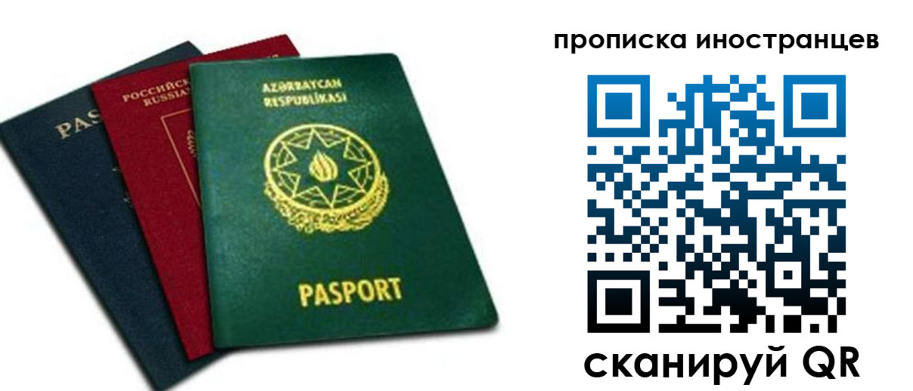 форма 3 в Алейске