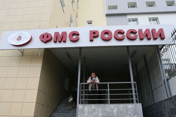 прописка в Алейске